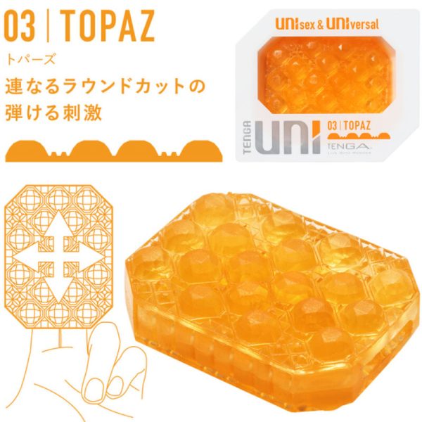 TENGA – uni topaz masturbatorius - Image 2